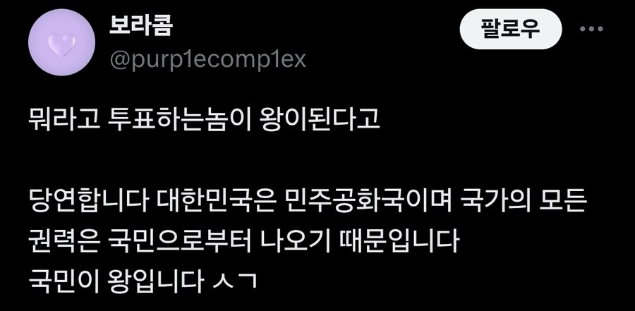 현실판 주초위왕_2.jpg