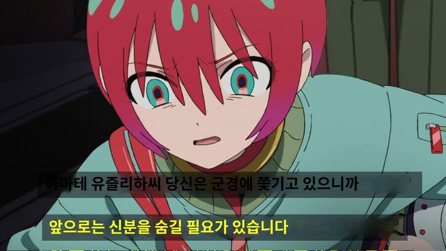 지쿠악스) 샤리아불과 동맹을 맺은 마츄_1.jpg