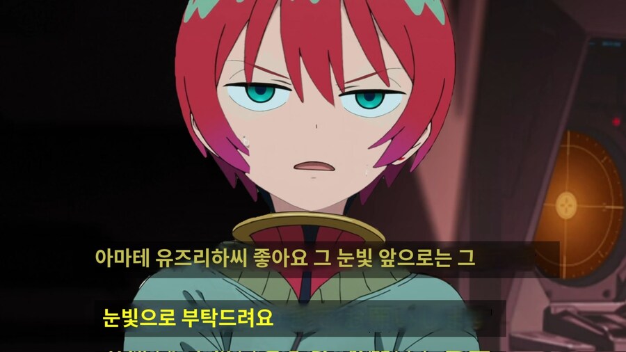 지쿠악스) 샤리아불과 동맹을 맺은 마츄_2.jpg