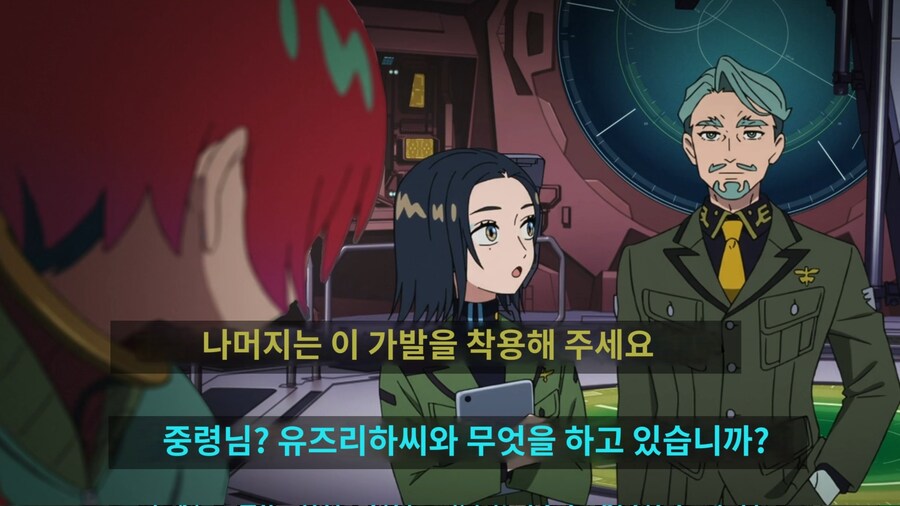 지쿠악스) 샤리아불과 동맹을 맺은 마츄_3.jpg