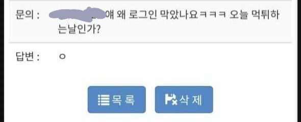 사설 도박의 길로 빠지고 싶을때 보면 되는글_5.png