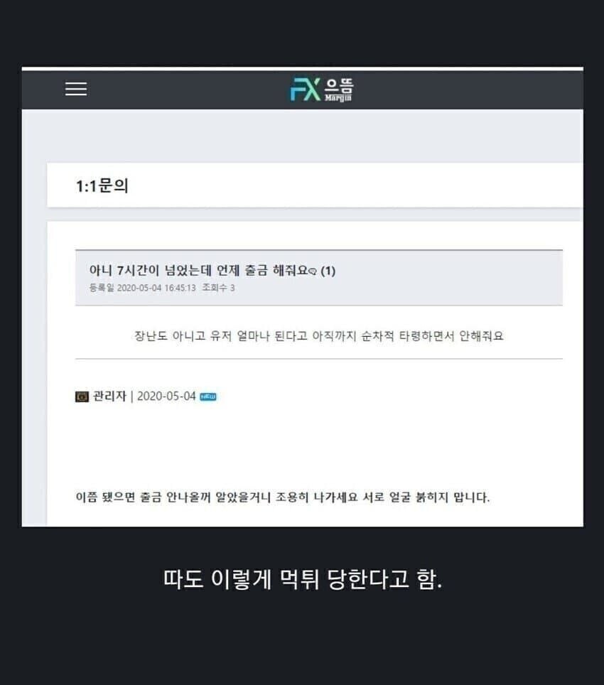 사설 도박의 길로 빠지고 싶을때 보면 되는글_8.jpg