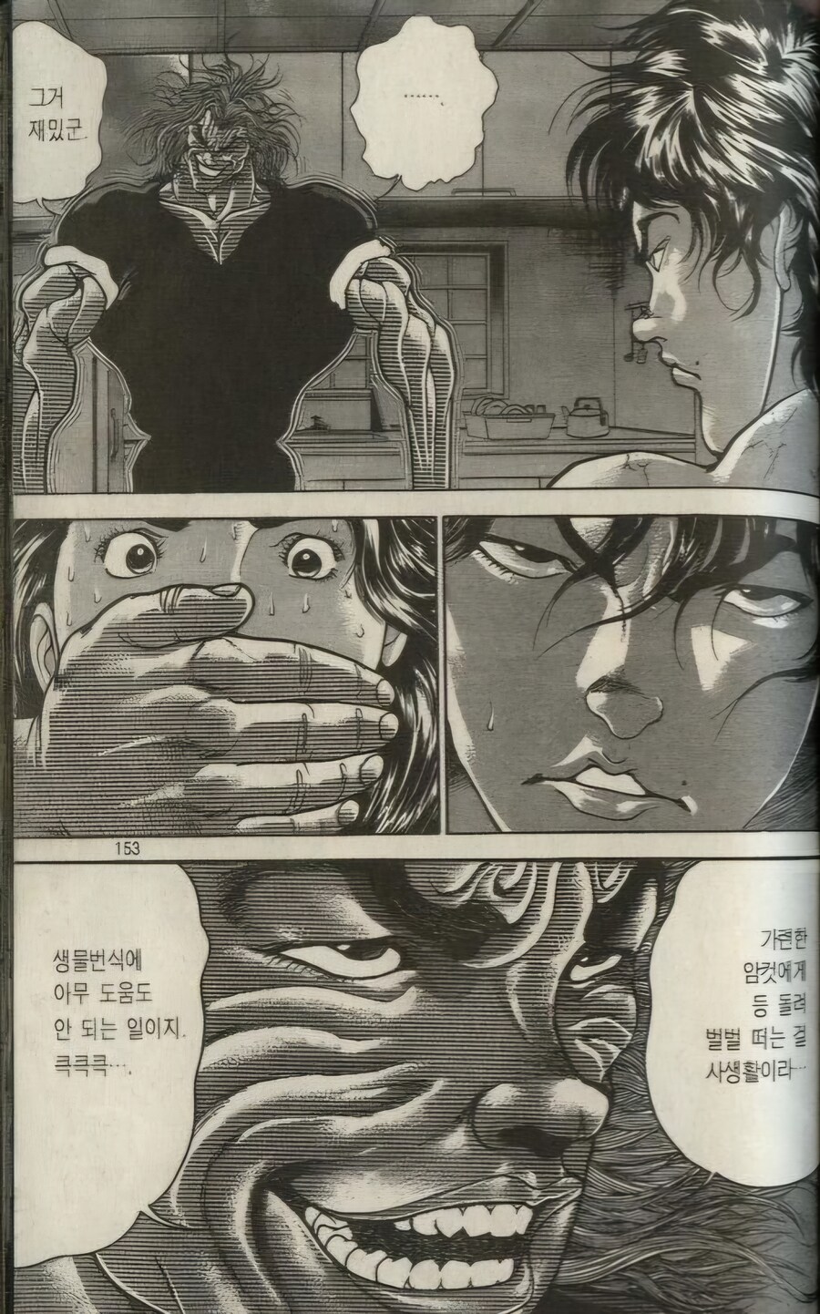 아들과 그 여자친구에게 조언을 해주고 싶었던 아버지_2.jpg
