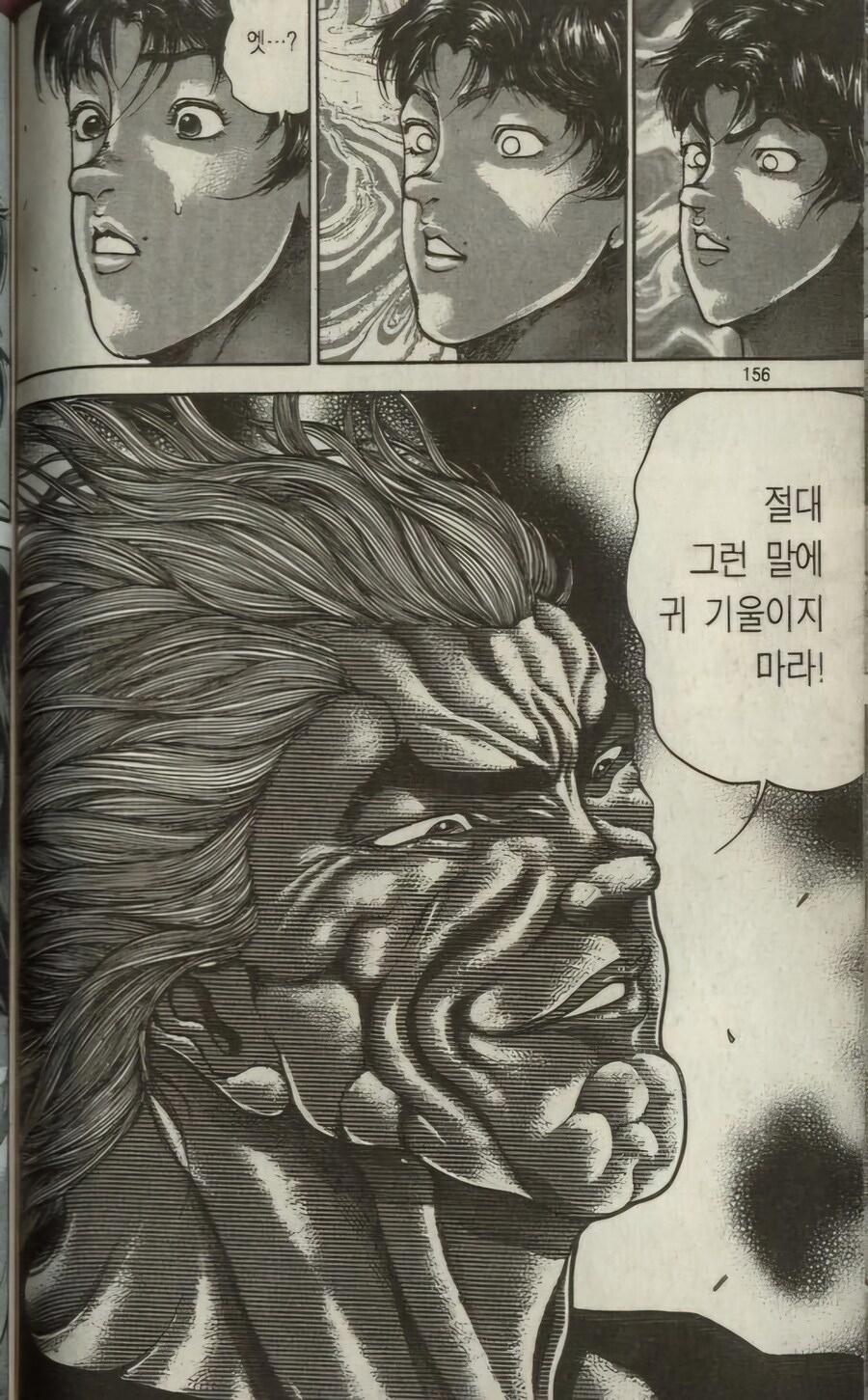 아들과 그 여자친구에게 조언을 해주고 싶었던 아버지_5.jpg