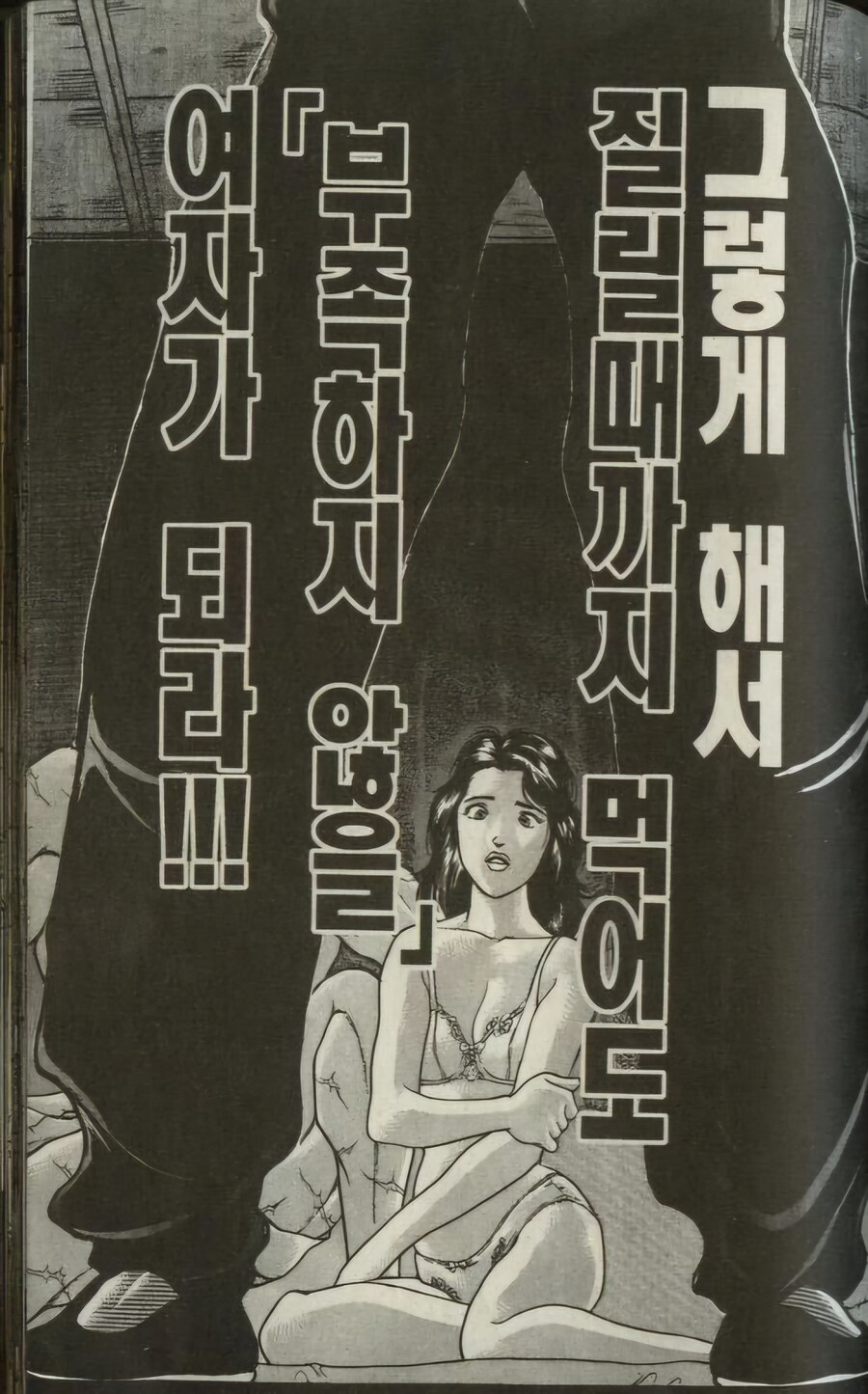 아들과 그 여자친구에게 조언을 해주고 싶었던 아버지_10.jpg