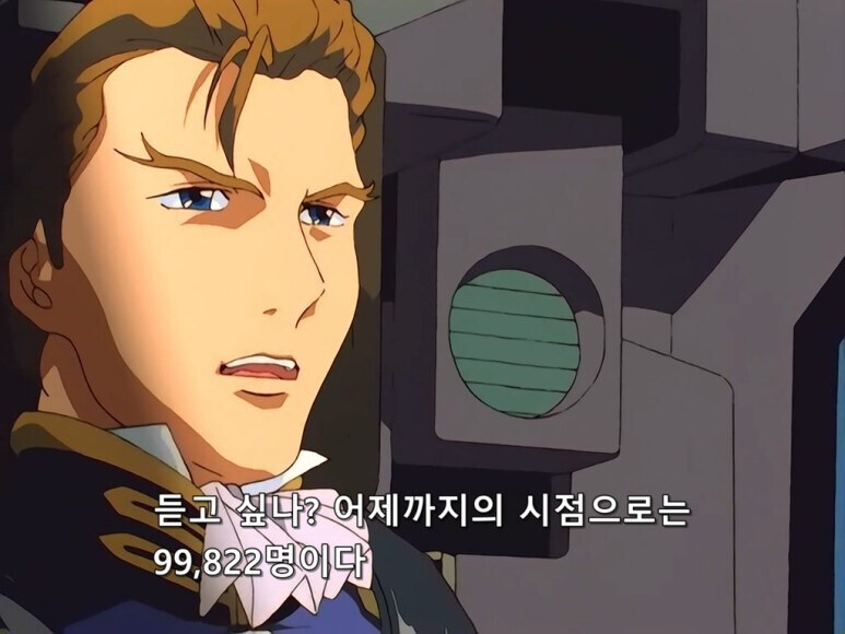 에에잇, 이 샤아 아즈나블을 바보 취급하는 녀석은 누구냐!_1.jpg