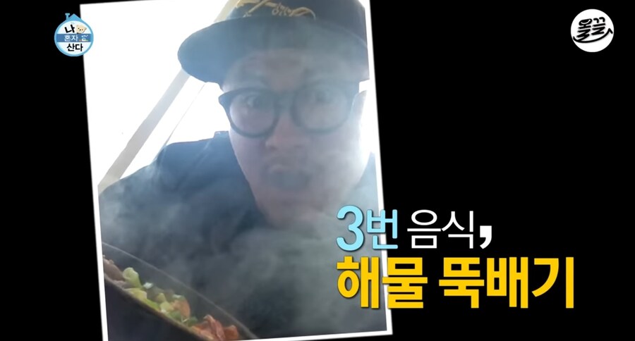프콘이형의 하루식사_3.jpg