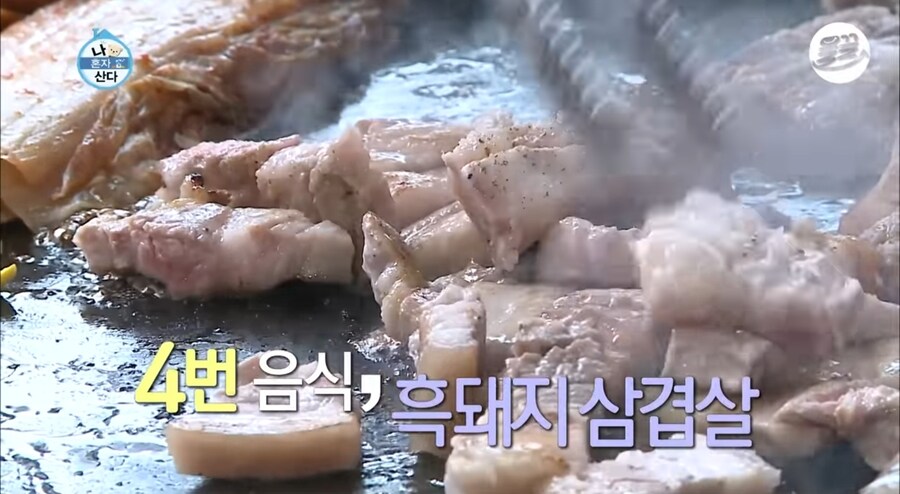 프콘이형의 하루식사_4.jpg