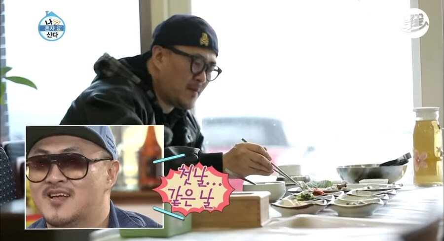프콘이형의 하루식사_8.jpg