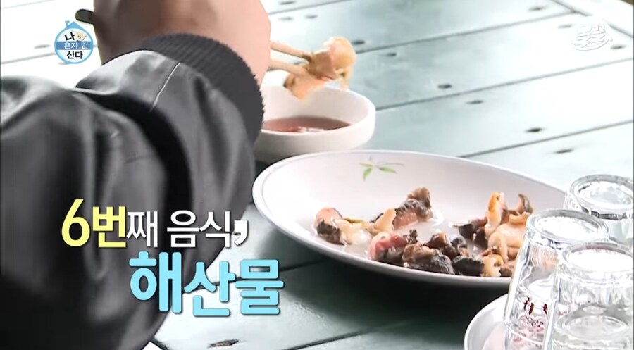 프콘이형의 하루식사_9.jpg