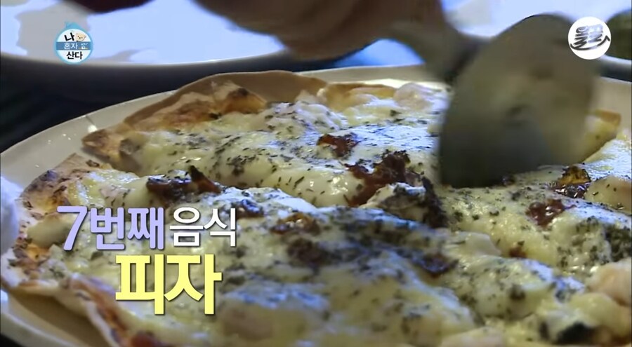 프콘이형의 하루식사_10.jpg