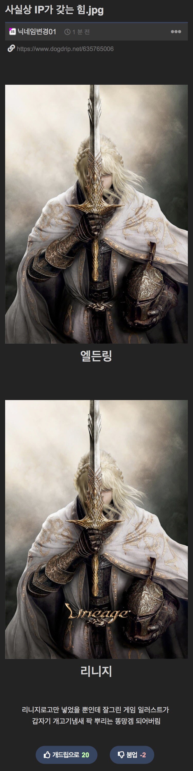 IP가 가지는 힘이 정말 무서운 이유_1.jpg