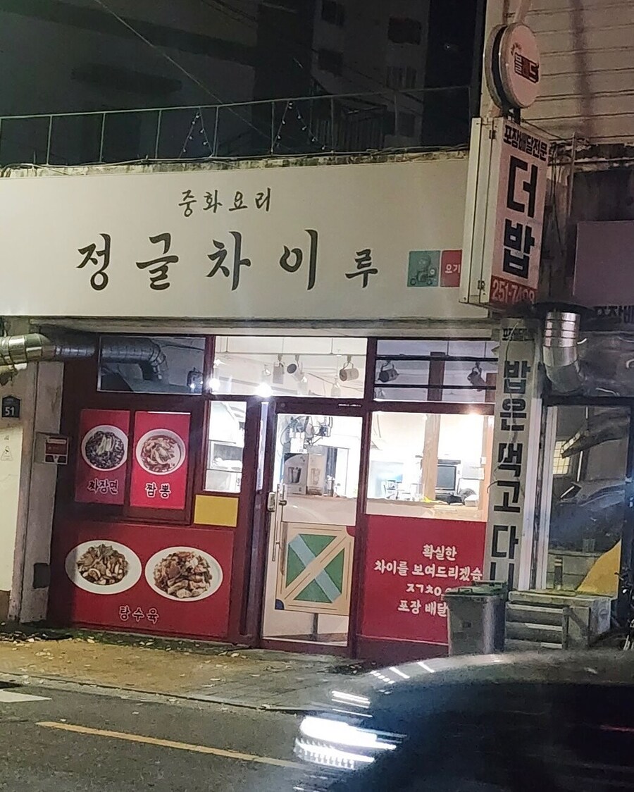 정글 차이..._1.jpg