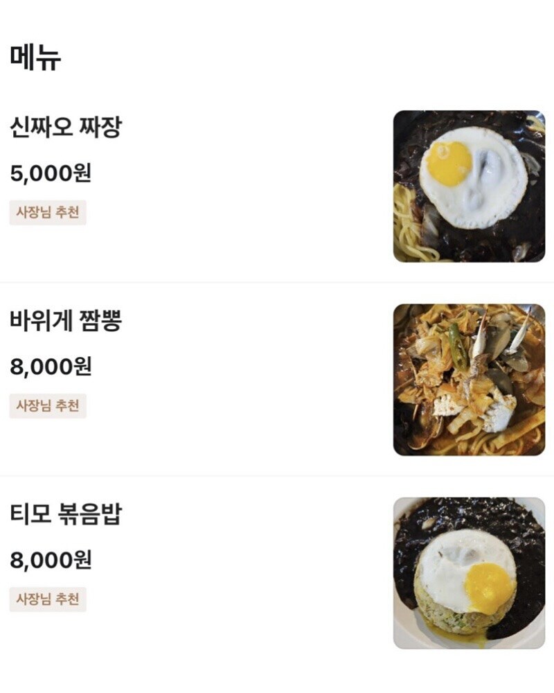 정글 차이..._4.jpg