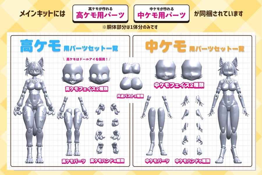 걸프라? 이젠 털프라의 시대다_7.jpg