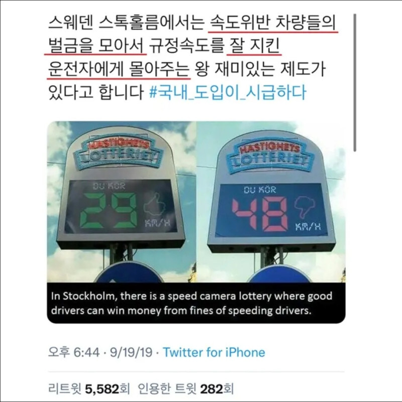 국내 도입이 시급하다.jpg_1.jpg