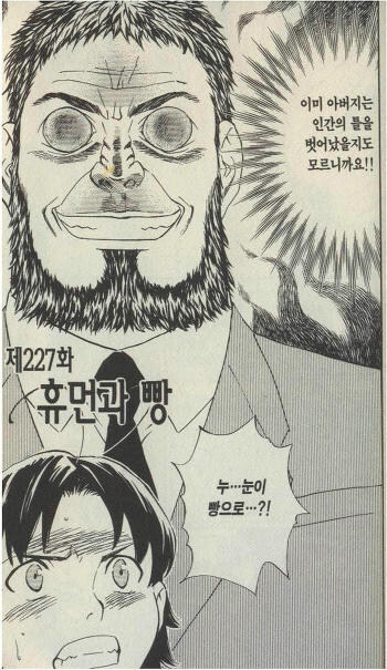 편집부의 강제연재연장의 폐해_1.jpg