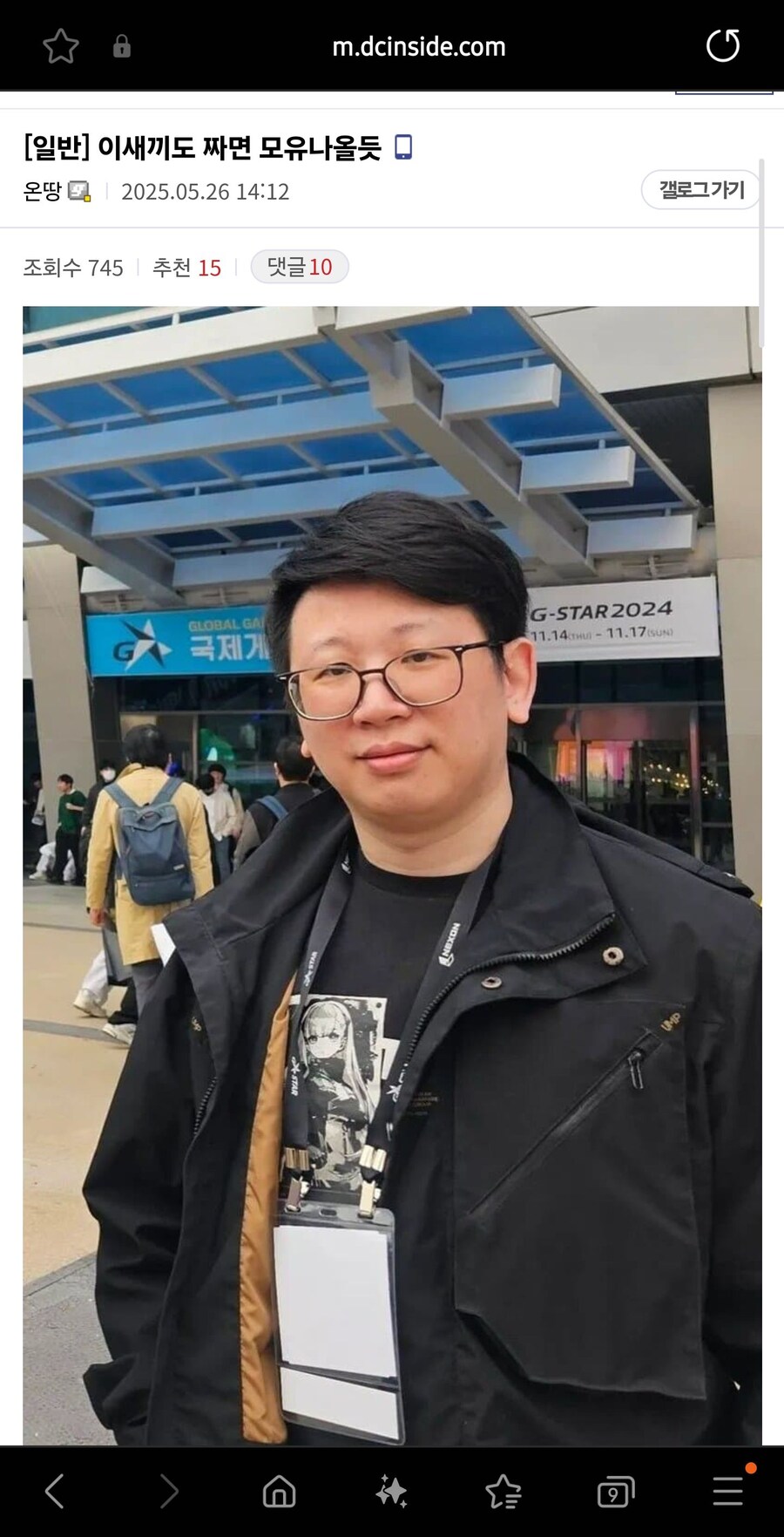 이새끼도 짜면 모유나올듯_1.jpg