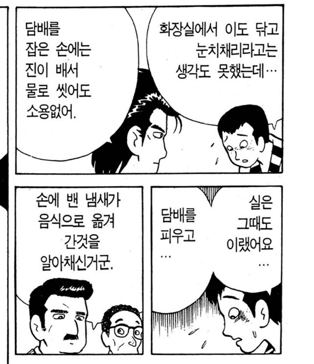 맛의달인에서 부자의 의견이 일치하는 몇안되는 순간_5.jpg
