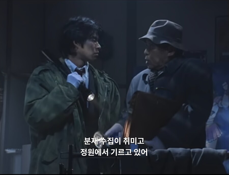 춤추는대수사선) 같은 부류라는건가_16.jpg