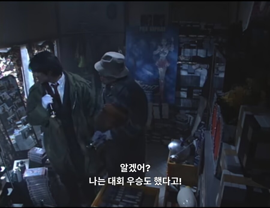 춤추는대수사선) 같은 부류라는건가_20.jpg