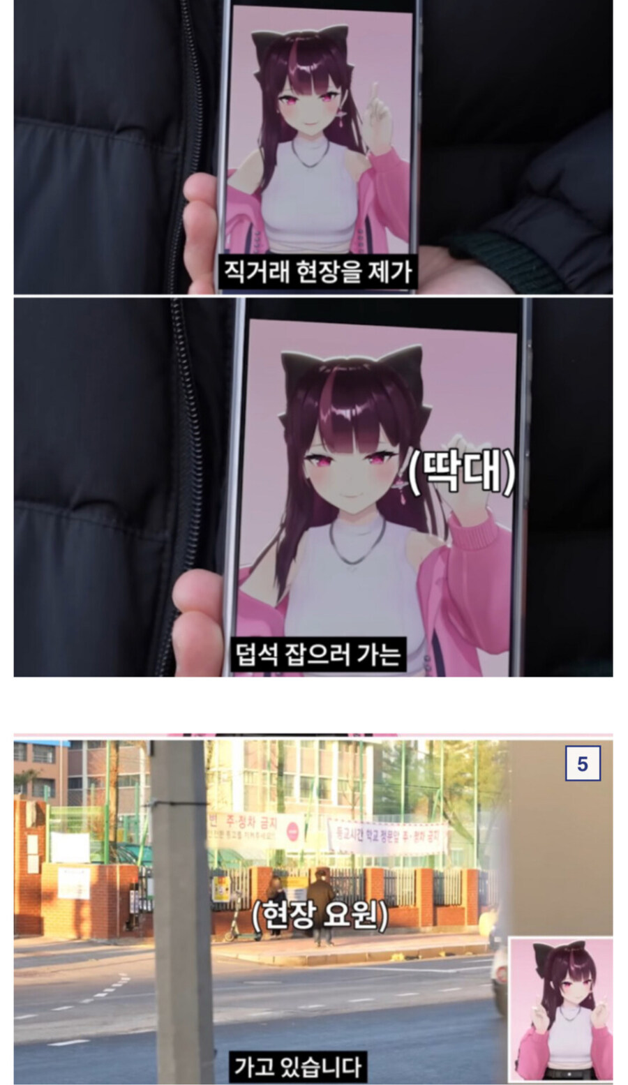 씹덕굿즈 되팔이 참교육_2.jpg
