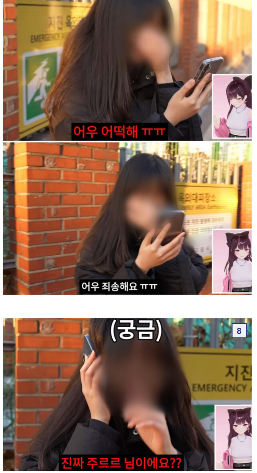 씹덕굿즈 되팔이 참교육_4.jpg