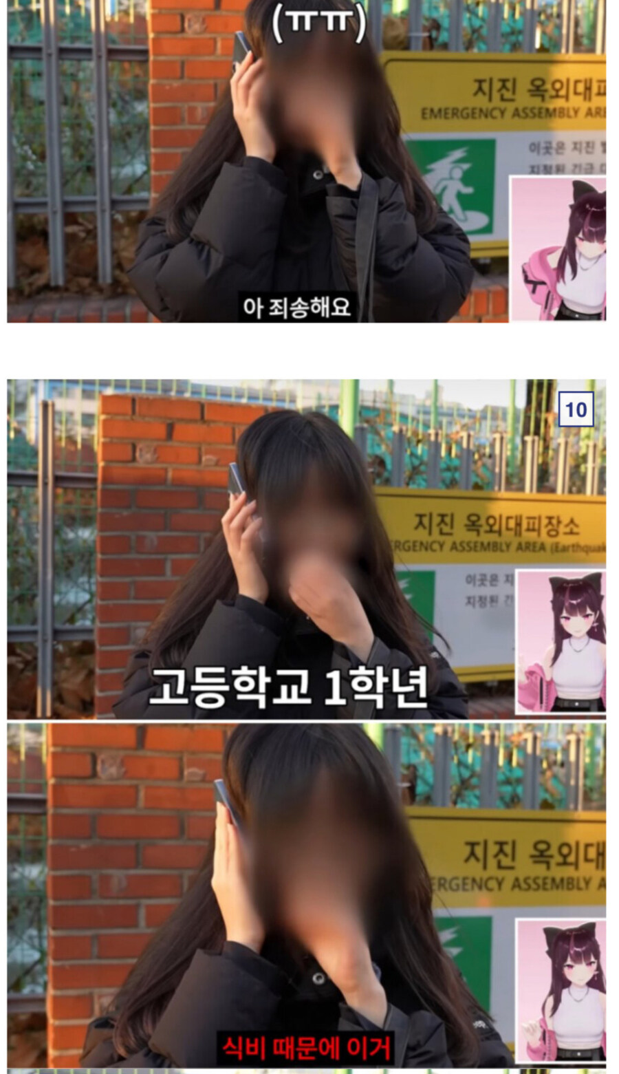 씹덕굿즈 되팔이 참교육_5.jpg