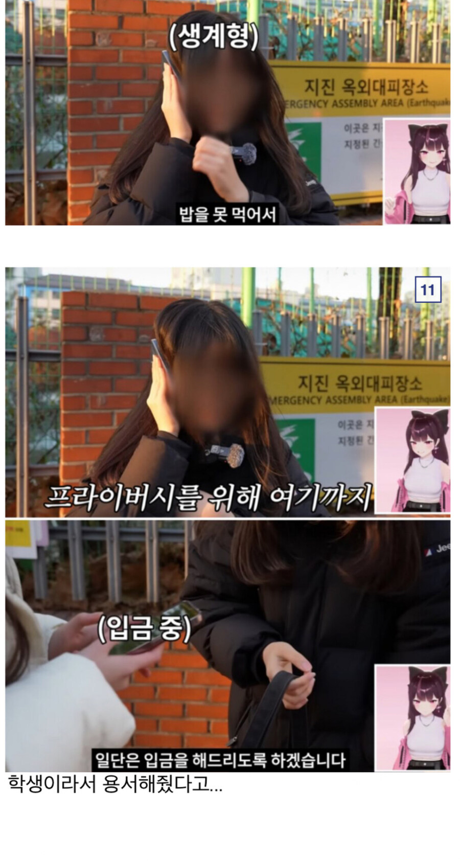 씹덕굿즈 되팔이 참교육_6.jpg