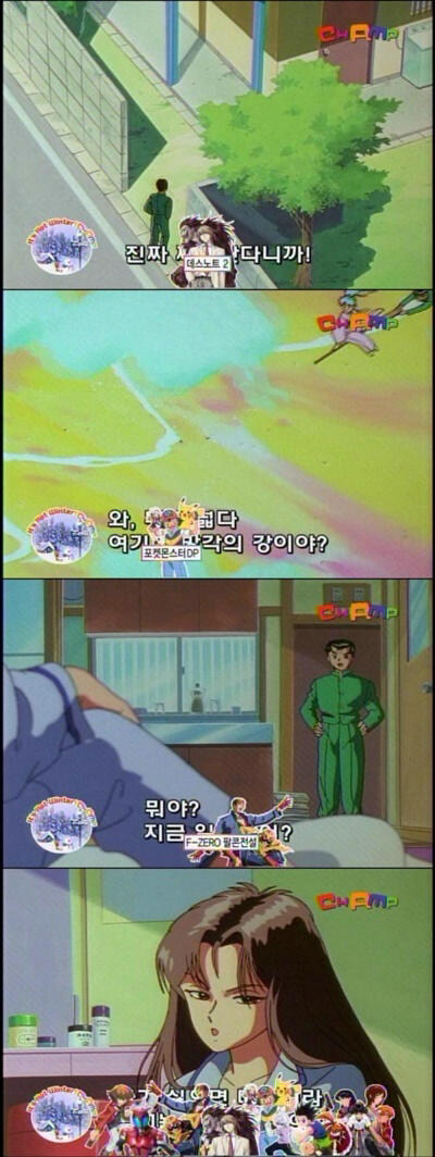꼬우면 일본어를 배우도록.jpg_1.jpg