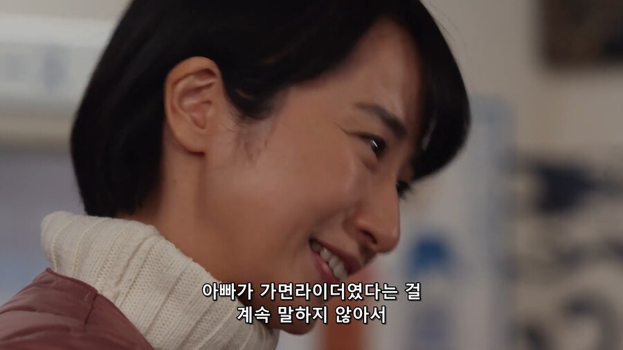 어릴적에 우리 아빠가_2.png