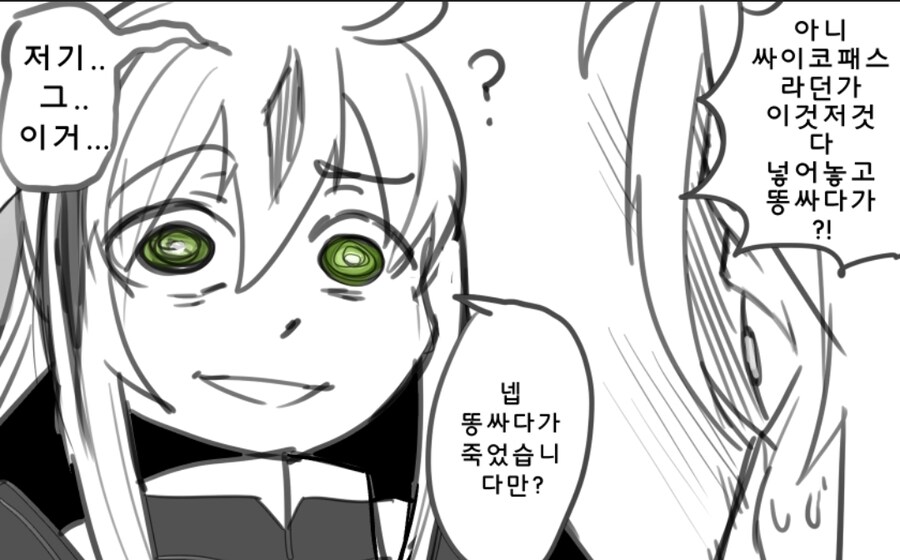 전국시대 통일한 사람도 못이기던 무장을 물리친 방법_3.jpg