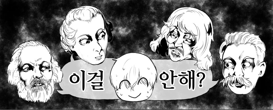 옆자리 음침하고 안꼴리는 여사친.manhws_13.jpg