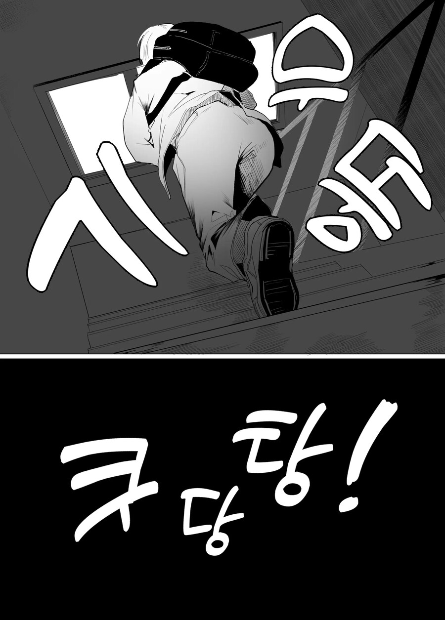 옆자리 음침하고 안꼴리는 여사친.manhws_24.jpg