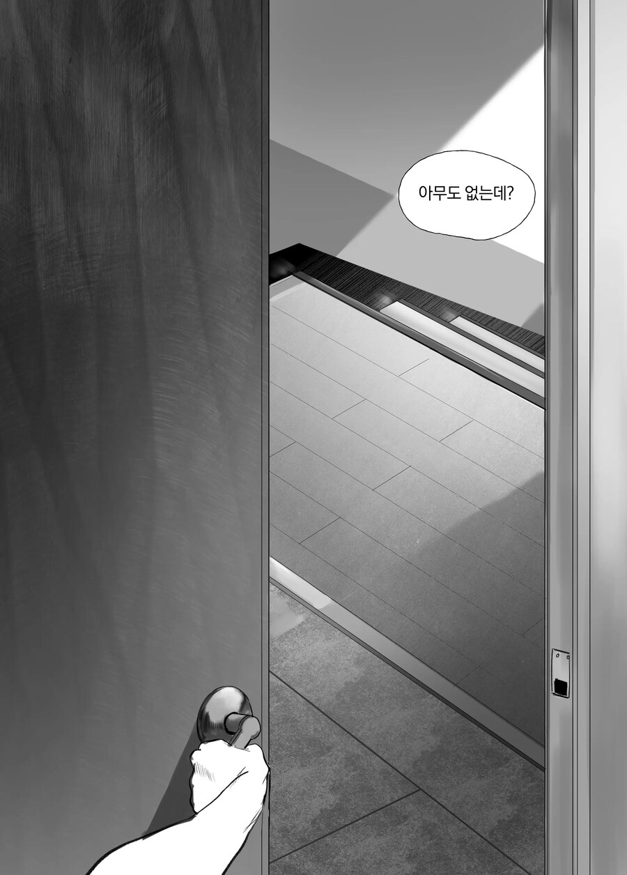 옆자리 음침하고 안꼴리는 여사친.manhws_27.jpg