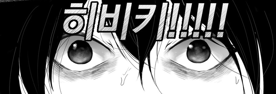 옆자리 음침하고 안꼴리는 여사친.manhws_31.jpg
