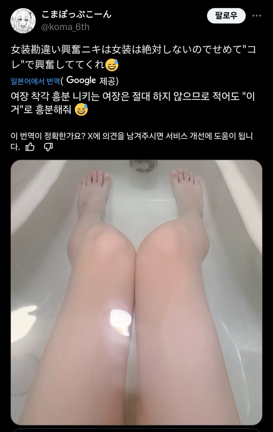 ??? : 엄마는 잘 낳았는데 이런 아들로 자라서 미안해 엄마..._3.jpg