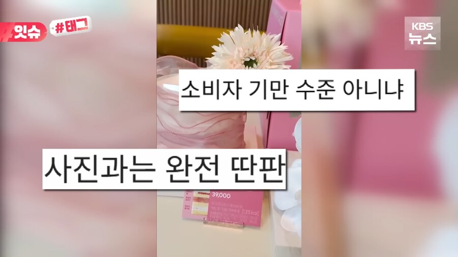 생크림 농가 살리기에 들어간 투썸플레이스_5.png