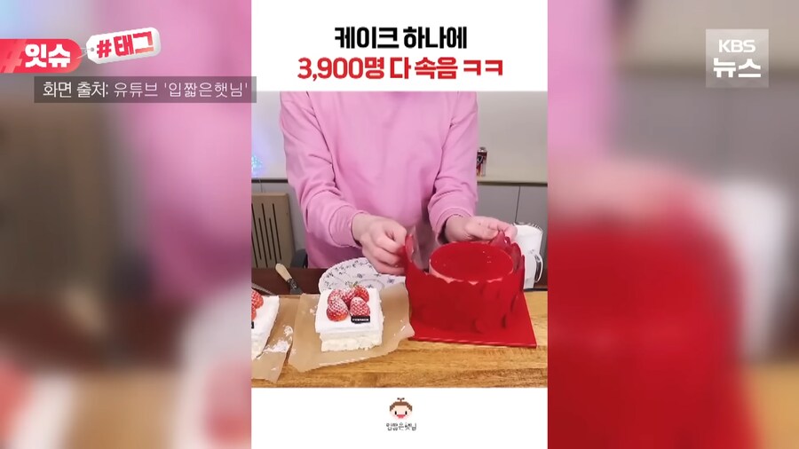 생크림 농가 살리기에 들어간 투썸플레이스_7.png