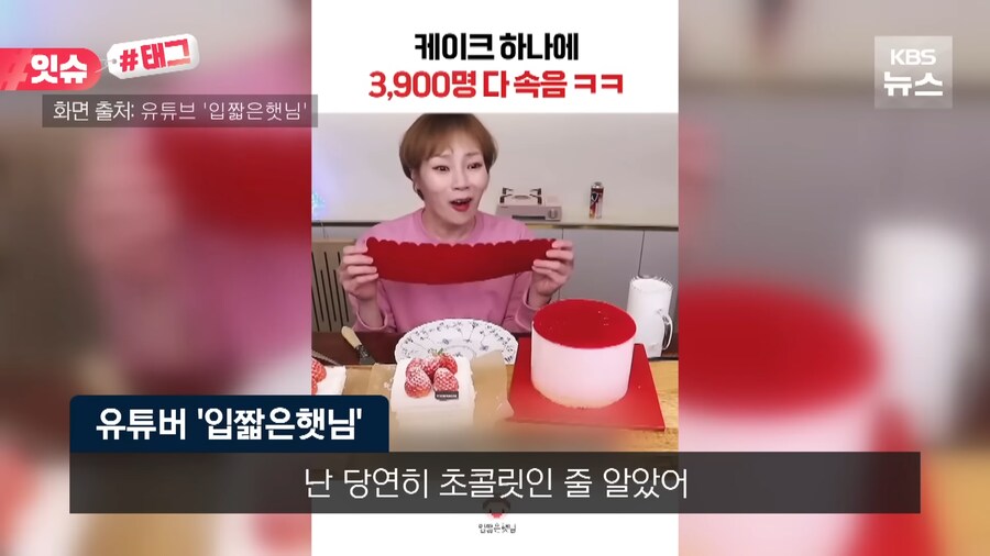생크림 농가 살리기에 들어간 투썸플레이스_8.png