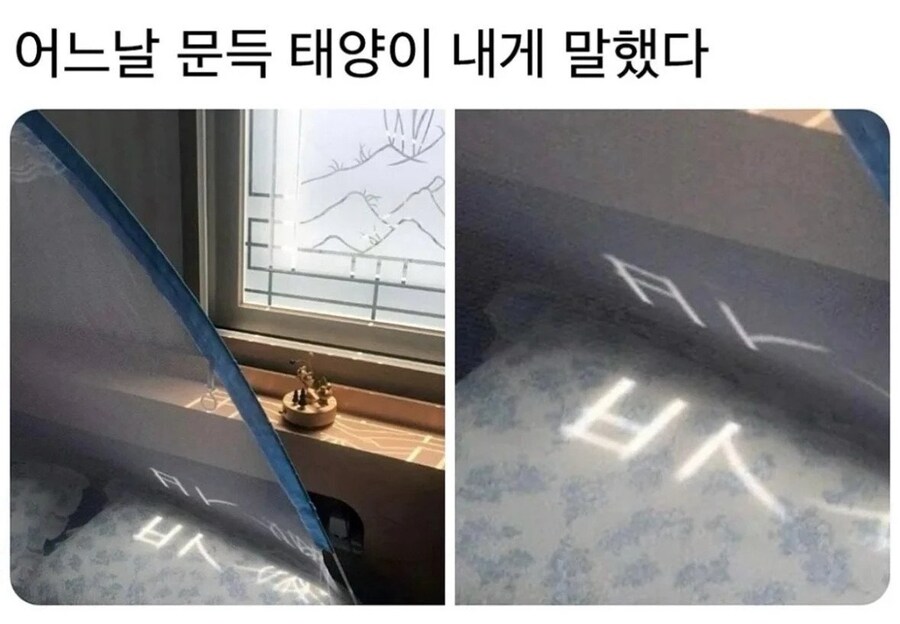 어느날 태양이 내게 말을 걸어왔다.jpg_1.jpg
