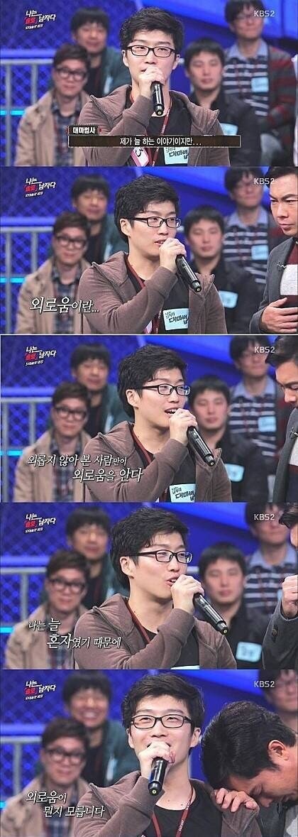 여친없어서 외롭다니 ???.jpg_1.jpg