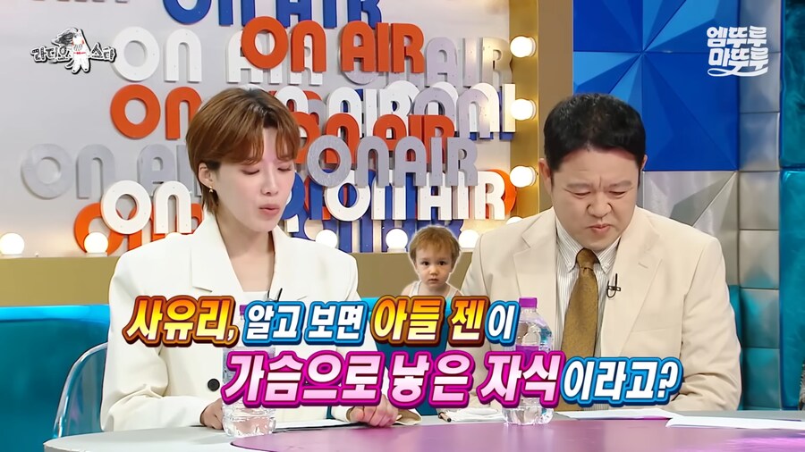 사유리의 가슴으로 낳은 아들_1.png