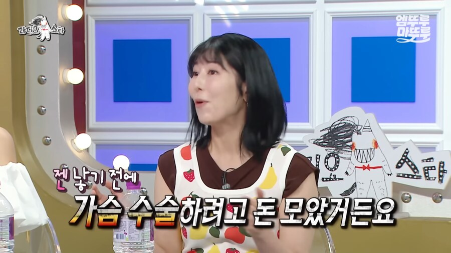 사유리의 가슴으로 낳은 아들_2.png