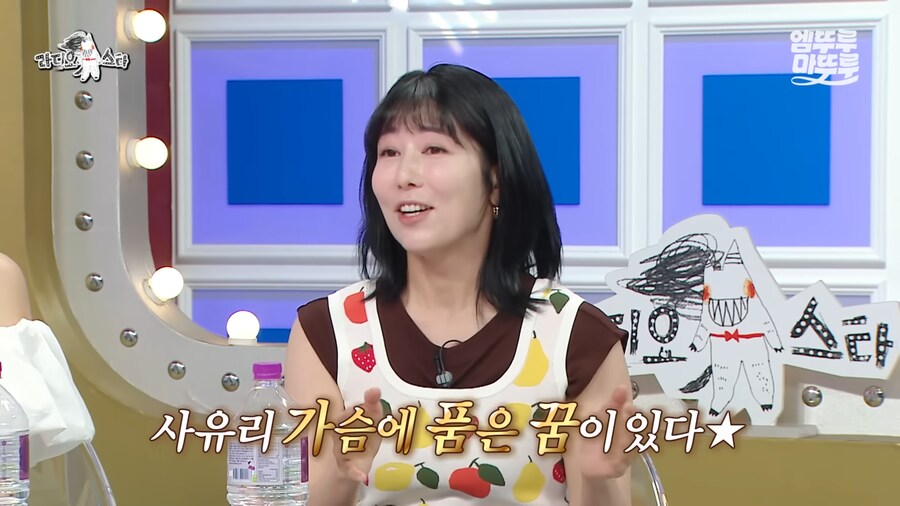 사유리의 가슴으로 낳은 아들_3.png