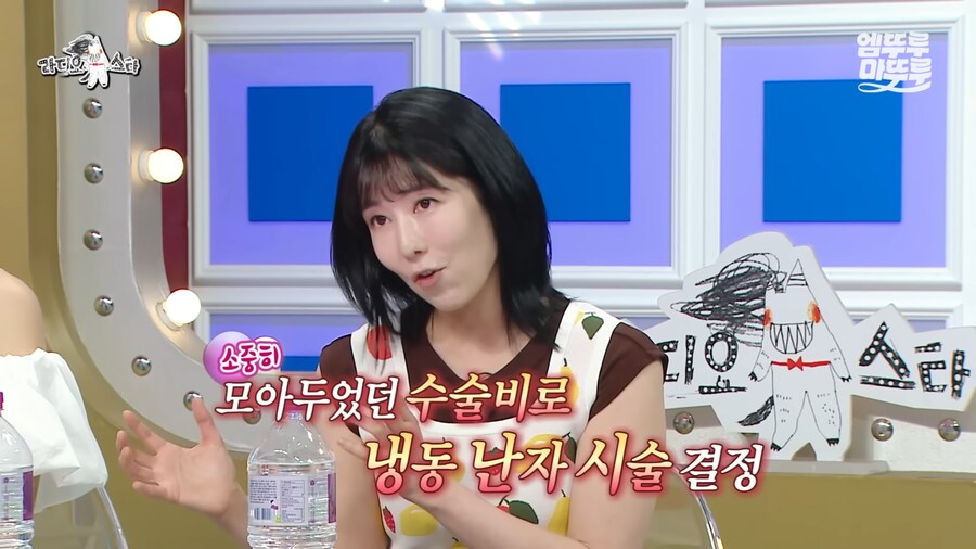 사유리의 가슴으로 낳은 아들_5.png