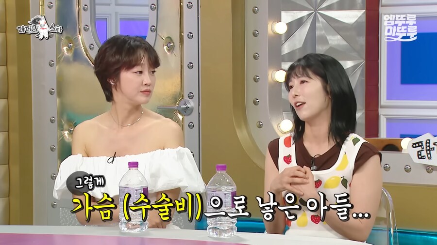 사유리의 가슴으로 낳은 아들_6.png