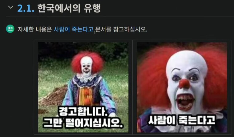 공포게임 데바데에 나왔으면 하는 살인마_1.png
