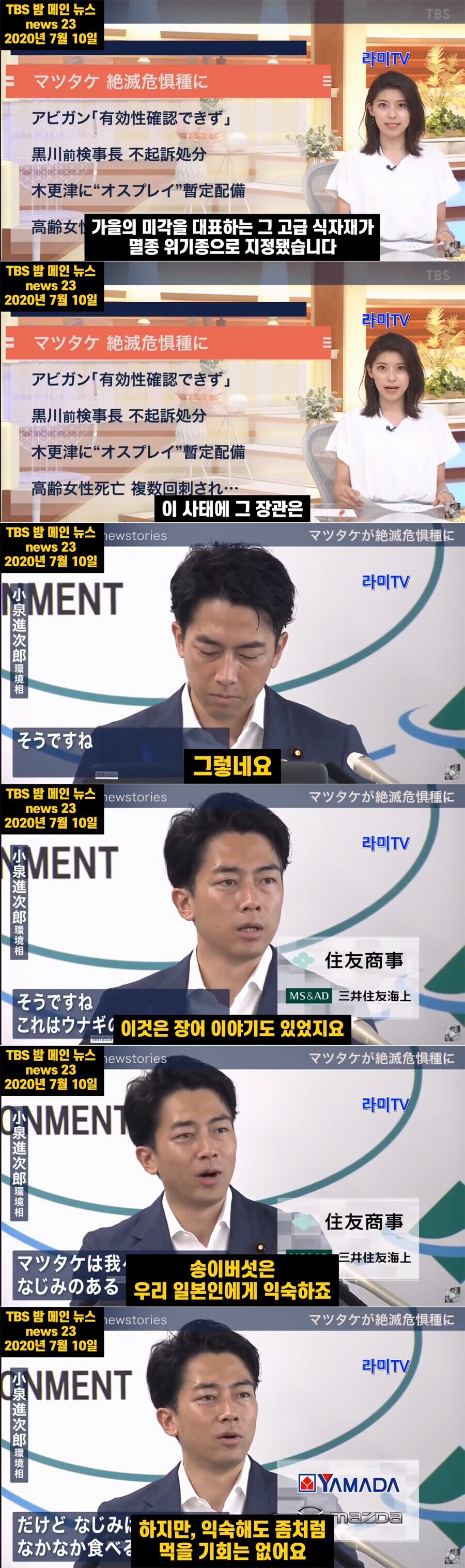 갠적으로 펀쿨섹이 무섭게 보이게 된 계기는_1.jpg