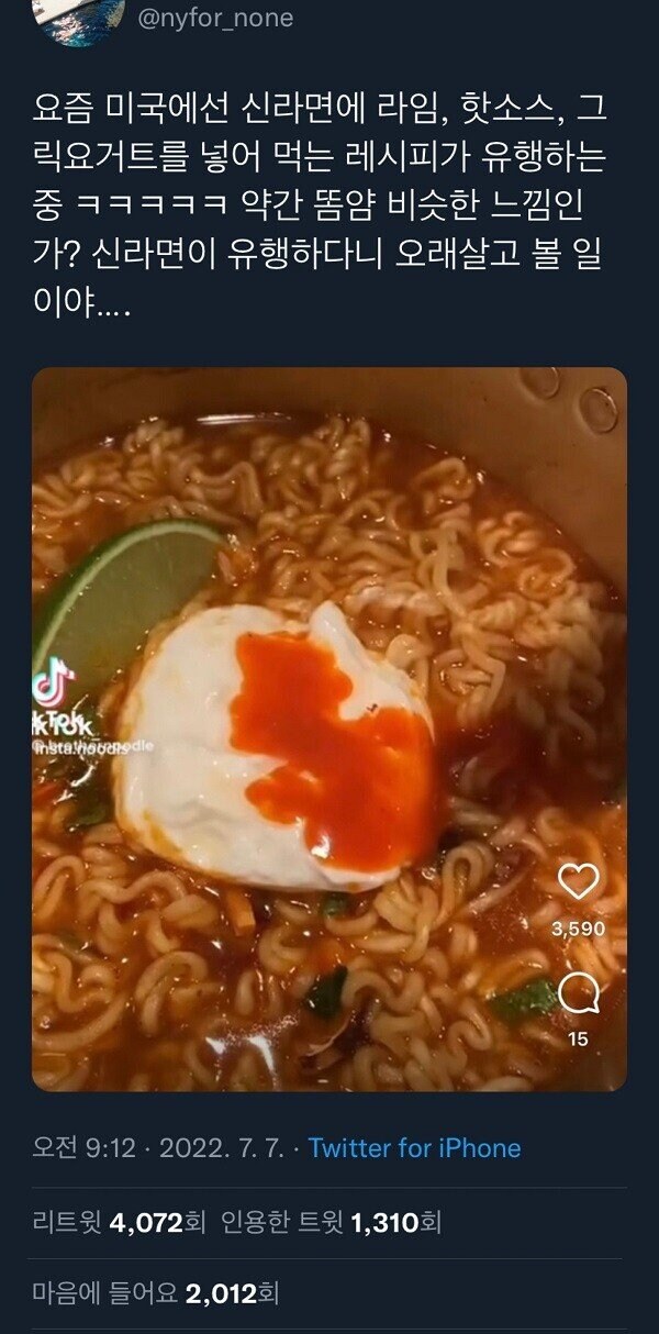 명란바게트 욕하는 프랑스인의 기분 느껴보기_1.jpg